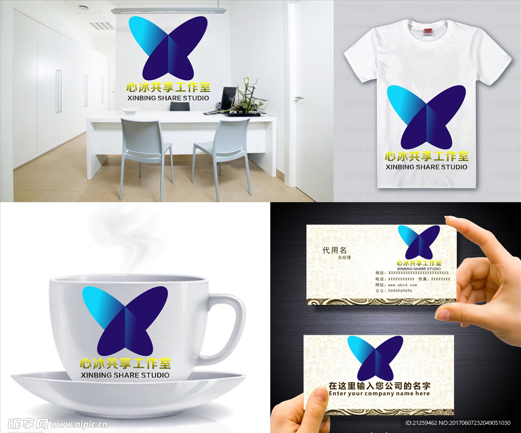 logo设计