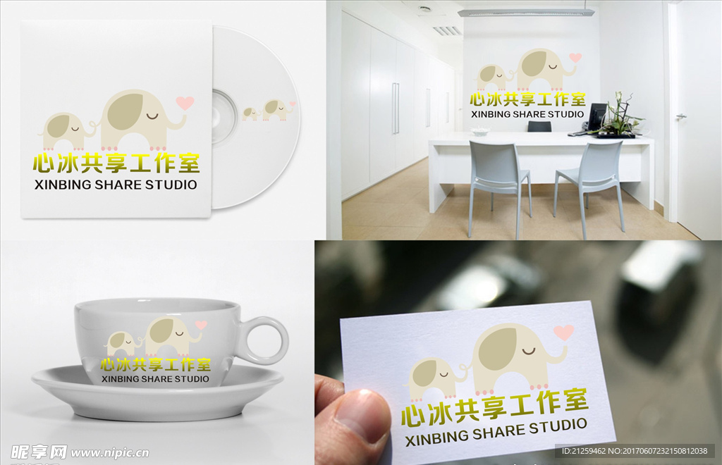logo设计