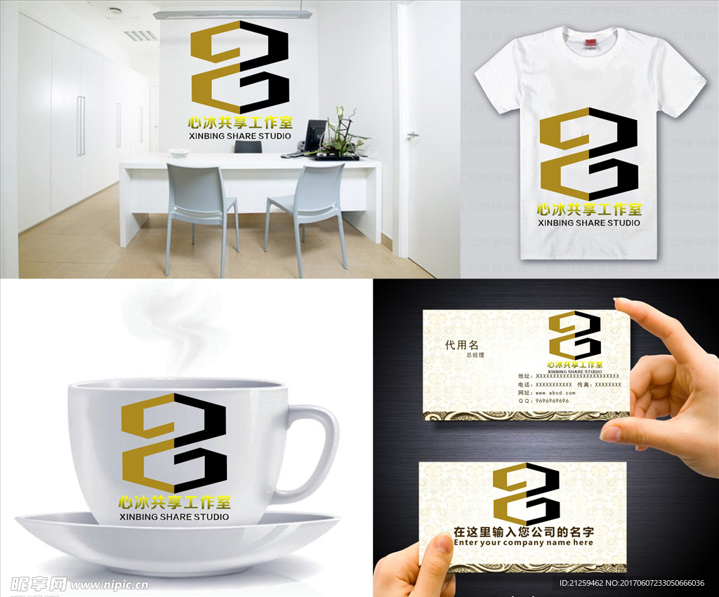 logo设计