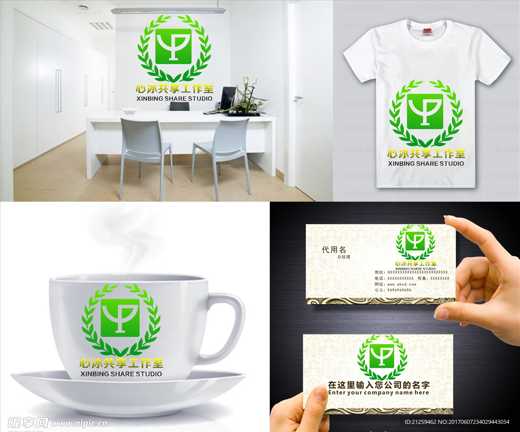 logo设计
