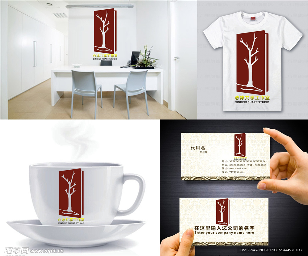logo设计