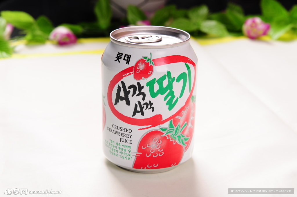 草莓