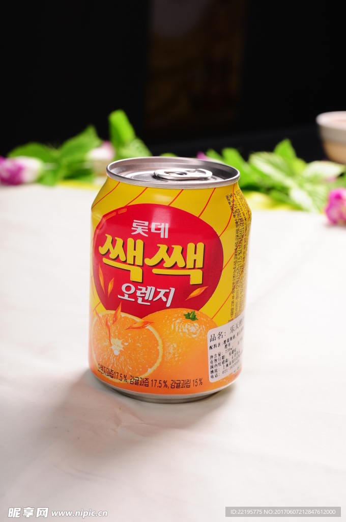 橙汁
