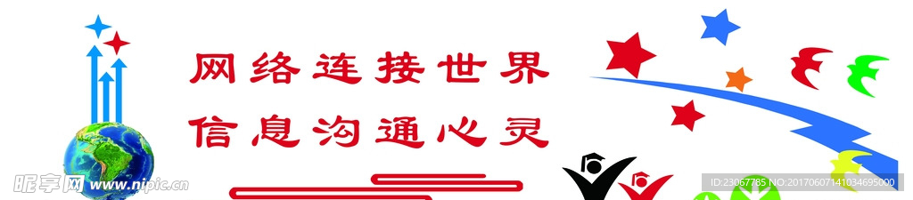 微机室