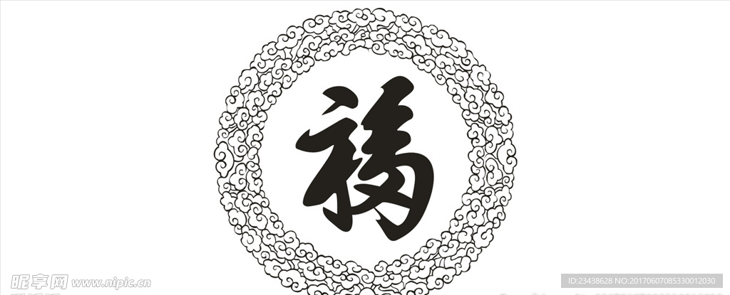 福