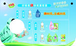 好爸爸吊旗