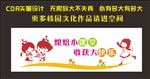 烘焙文化墙