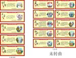 社会主义核心价值观