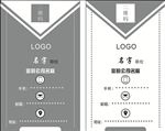 名片模板