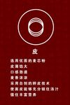 饺子