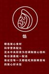 饺子馅
