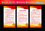 党员权力与义务 工作室管理制度