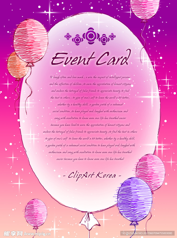 手绘气球边框底纹素材