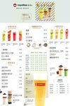 奶茶店灯箱片