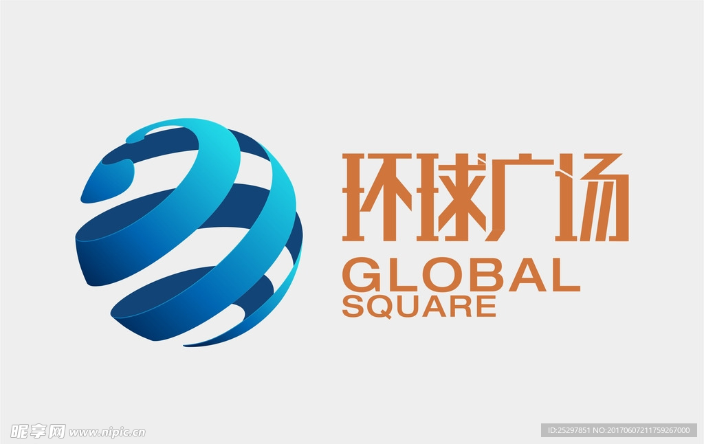 环球广场 LOGO设计
