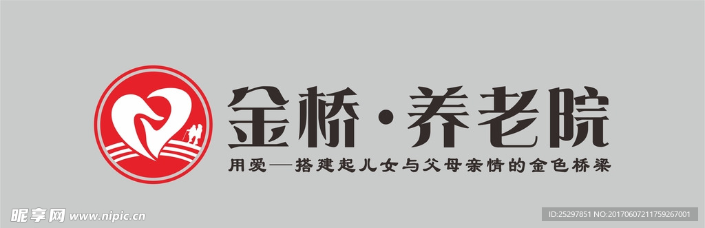 金桥 养老院LOGO