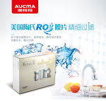 净水机灯箱
