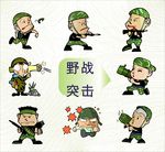 部队卡通