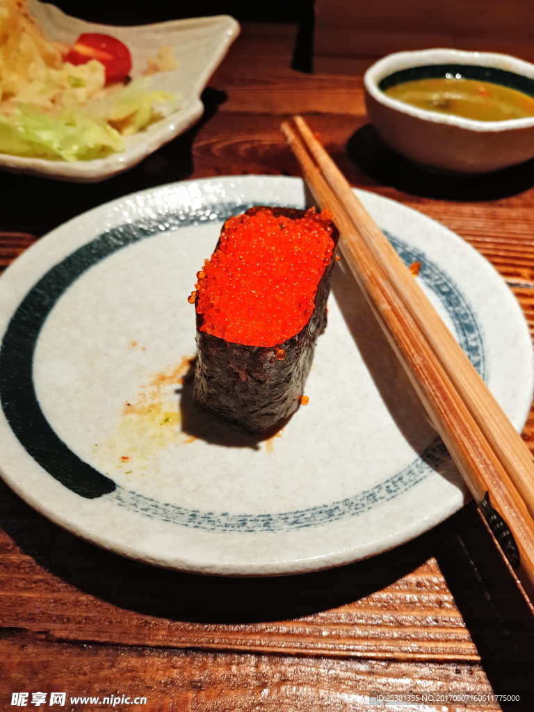 寿司