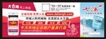 电子商务水桶推广