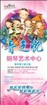 门型展架