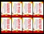 安全生产安全施工口号标语