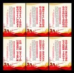 安全生产口号标语