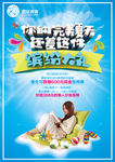 你的完美夏天还差这样的缤纷大礼