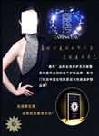 嘉玲面膜海报