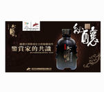 白酒