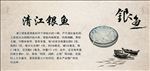 特产