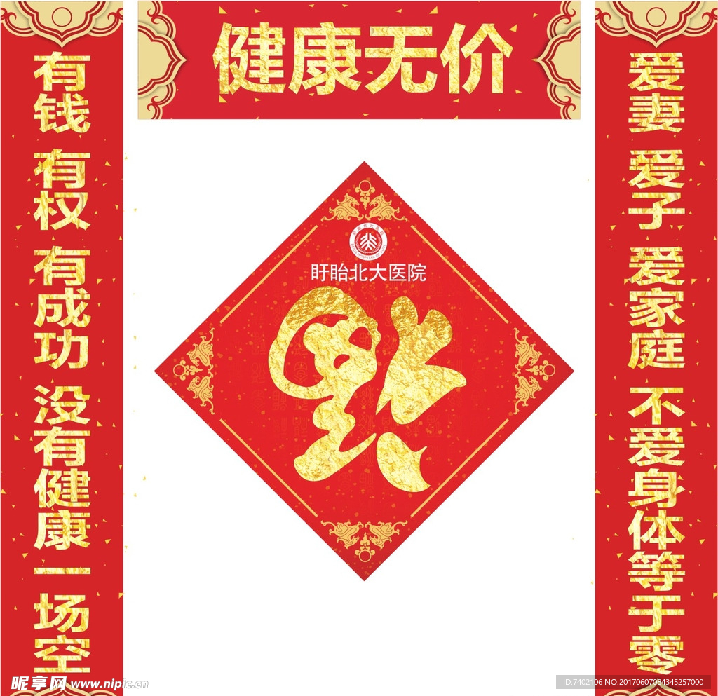 励志