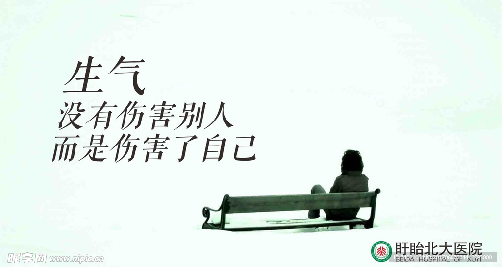 励志