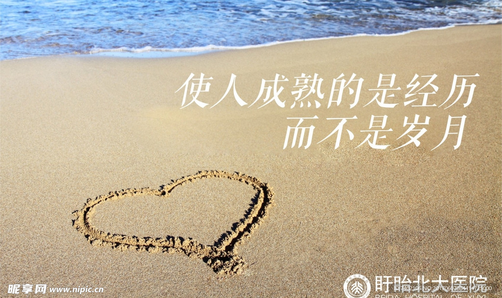 励志