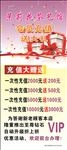 茶艺馆展架