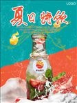 夏日特饮水果茶奶茶果茶海报