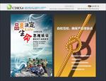 质量 品质