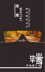 毕业季路在何方