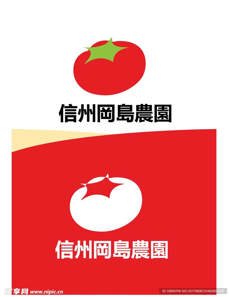 LOGO 设计