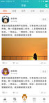 找图书UI界面