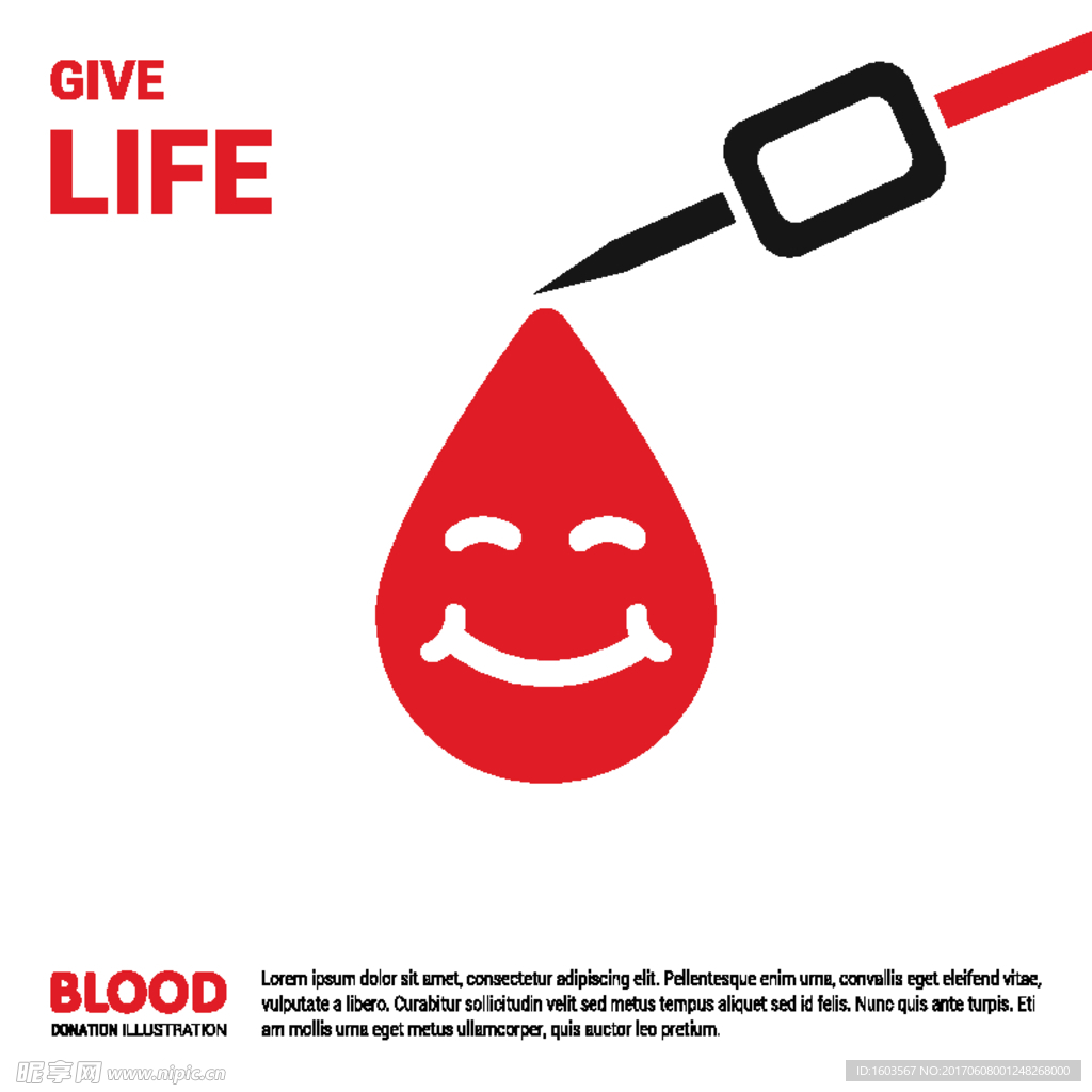 献血符号