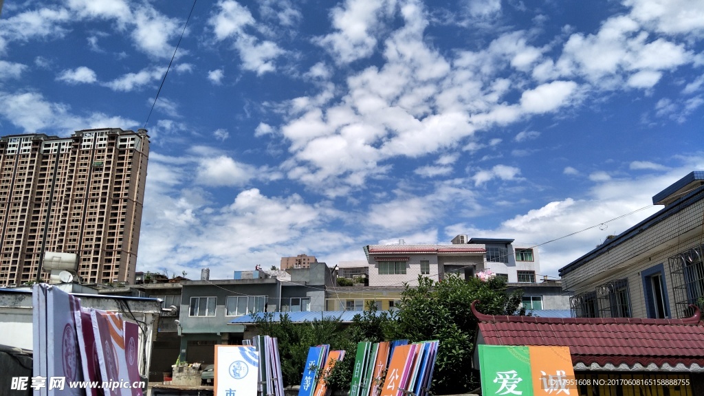 蓝天