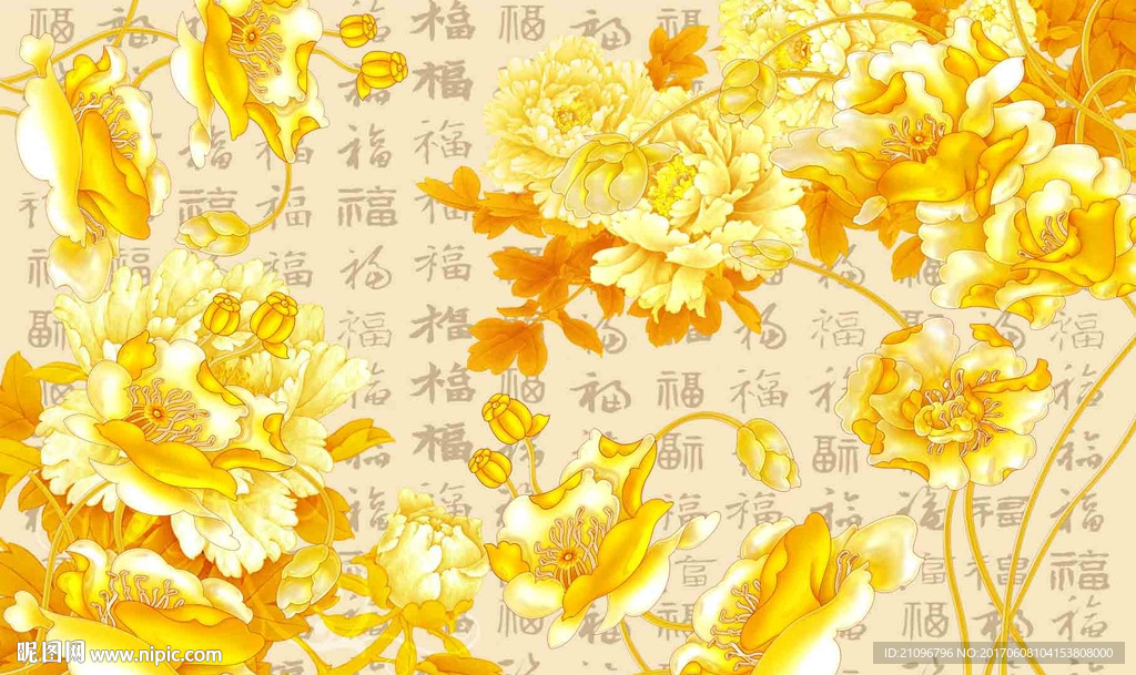 富贵牡丹电视背景墙
