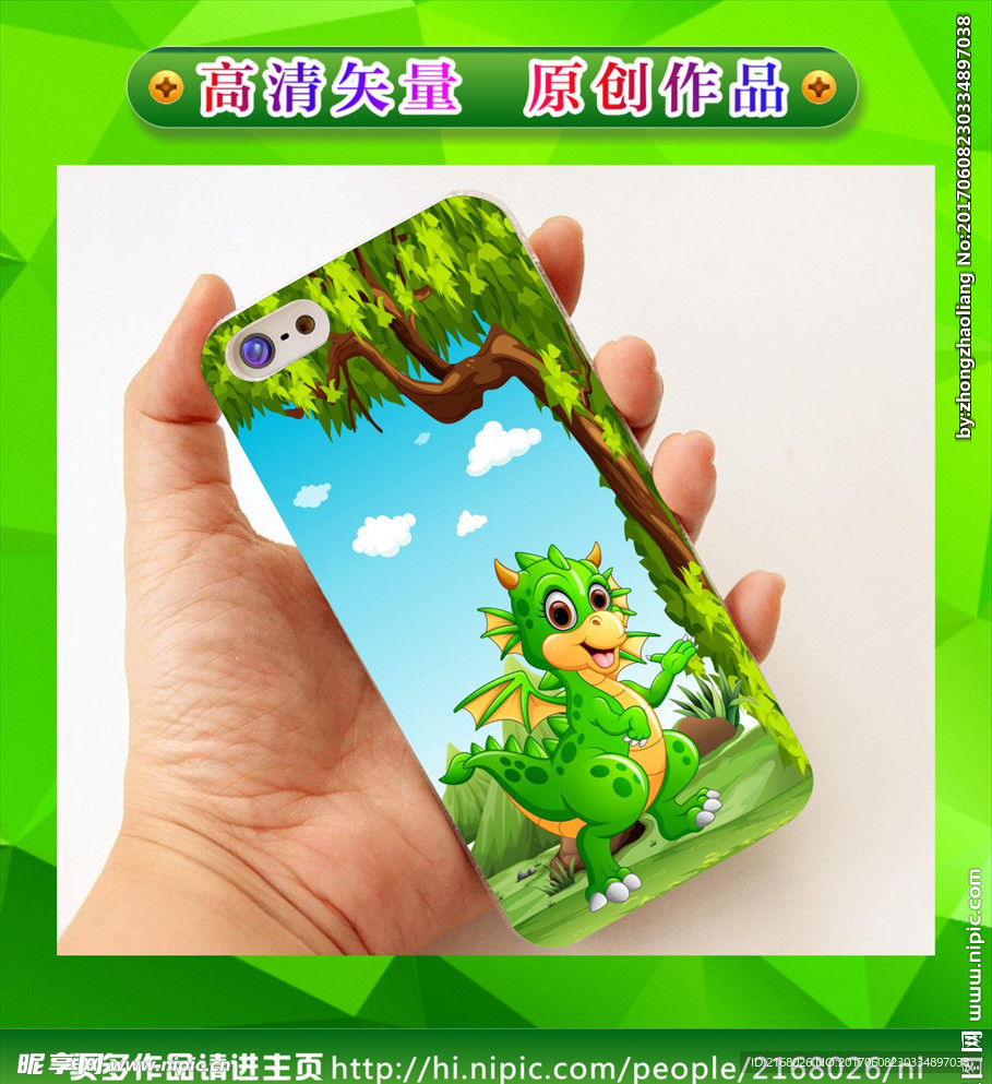 卡通手机壳