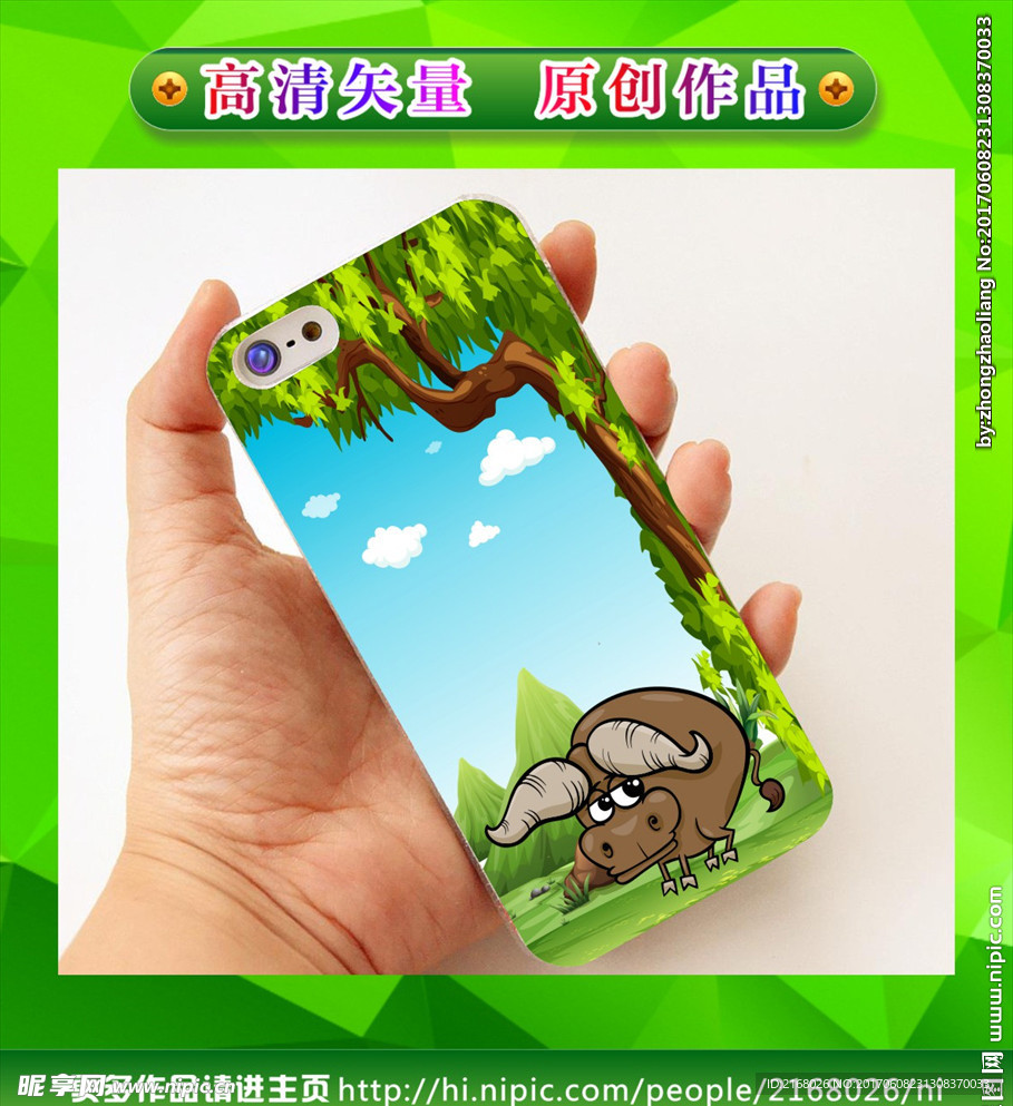 卡通手机壳