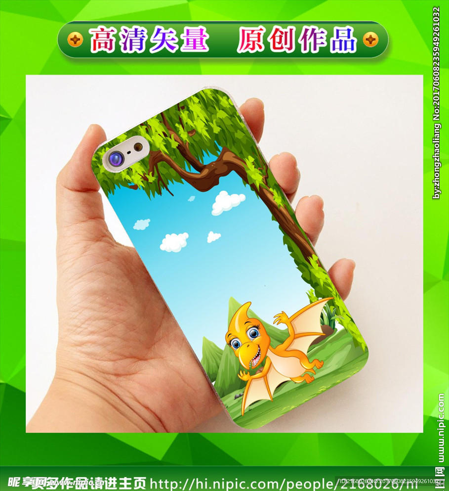 卡通手机壳