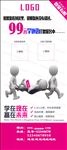 学外语打架报名中