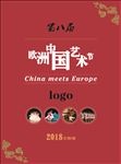 中国风海报 单页
