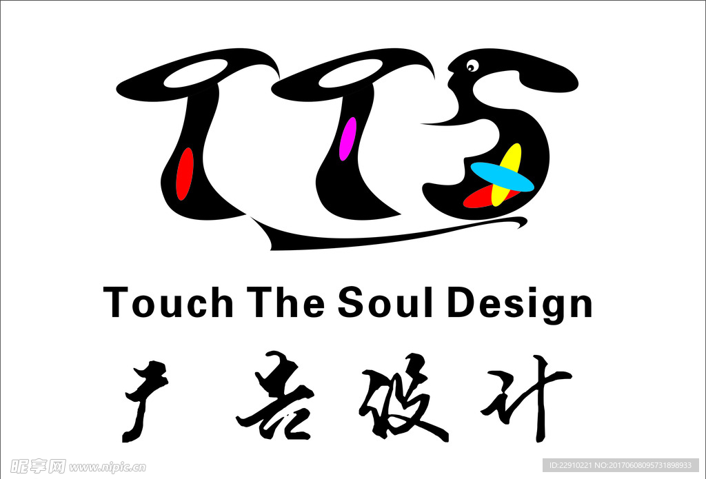 TTS设计