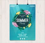 花卉夏日派对海报